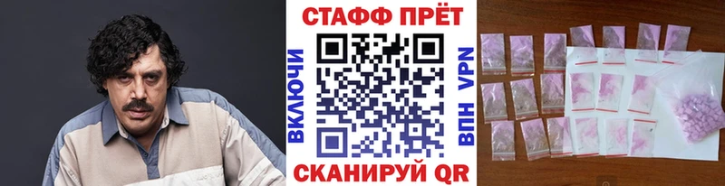 Купить наркотики Колпашево OMG маркетплейс Бошки Шишки Alpha PVP Амфетамин COCAIN ТГК Меф мяу мяу ГАШИШ