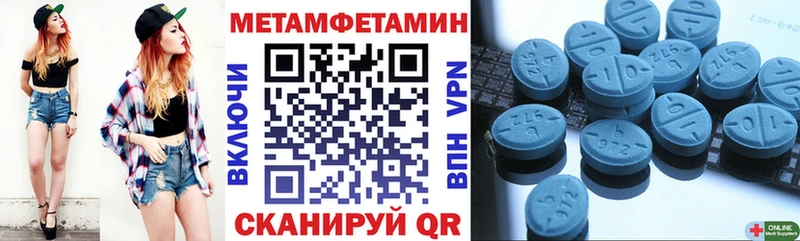 Амфетамин VHQ  где купить   Колпашево 