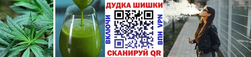Cannafood конопля Колпашево