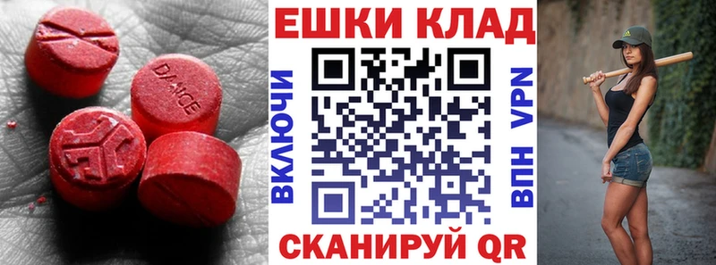 кракен как зайти даркнет сайт Колпашево Ecstasy 99%