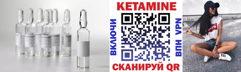 цена наркотик ссылка на мегу как войти Кетамин ketamine Колпашево