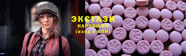 COCAINE Балахна