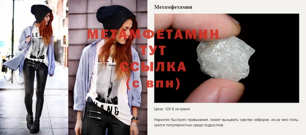 spice Баксан