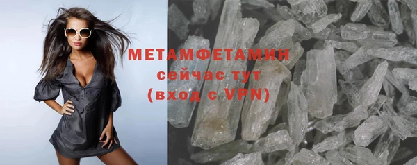 винт Балабаново