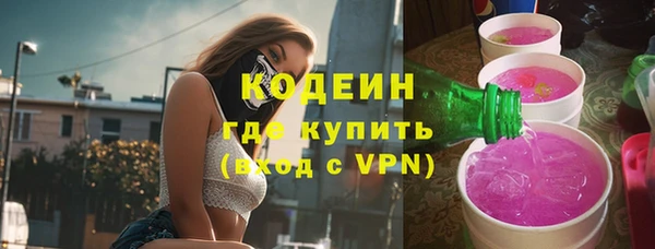 COCAINE Балахна