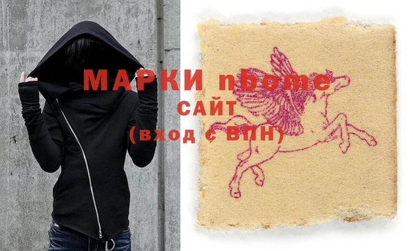 spice Баксан