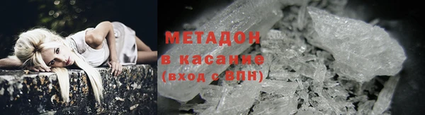 COCAINE Балахна