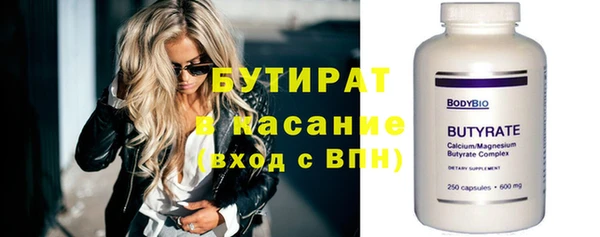 COCAINE Балахна