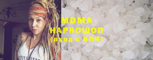 COCAINE Балахна