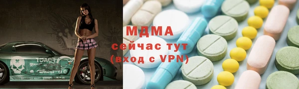 COCAINE Балахна
