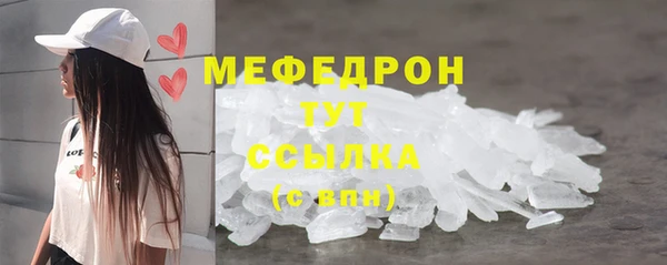 МДМА Армянск