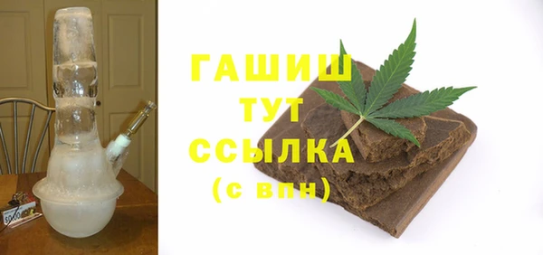 тгк Арсеньев