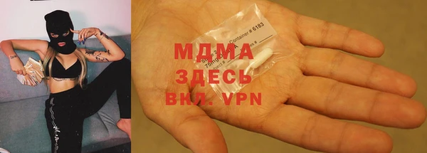 COCAINE Балахна