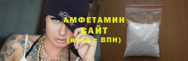 spice Баксан