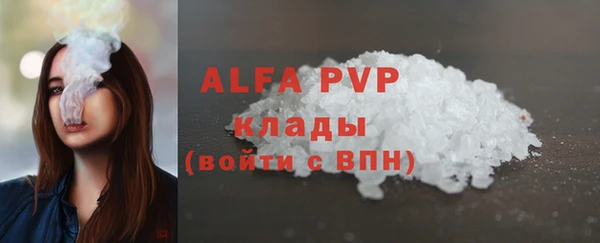 винт Балабаново