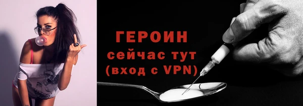 COCAINE Балахна