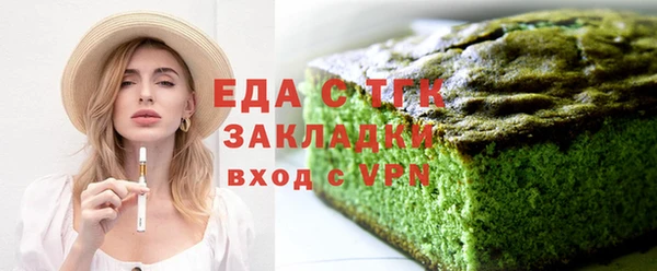 COCAINE Балахна
