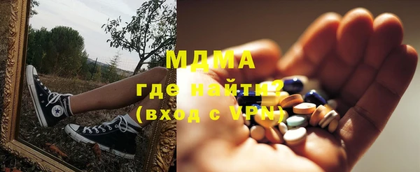 COCAINE Балахна