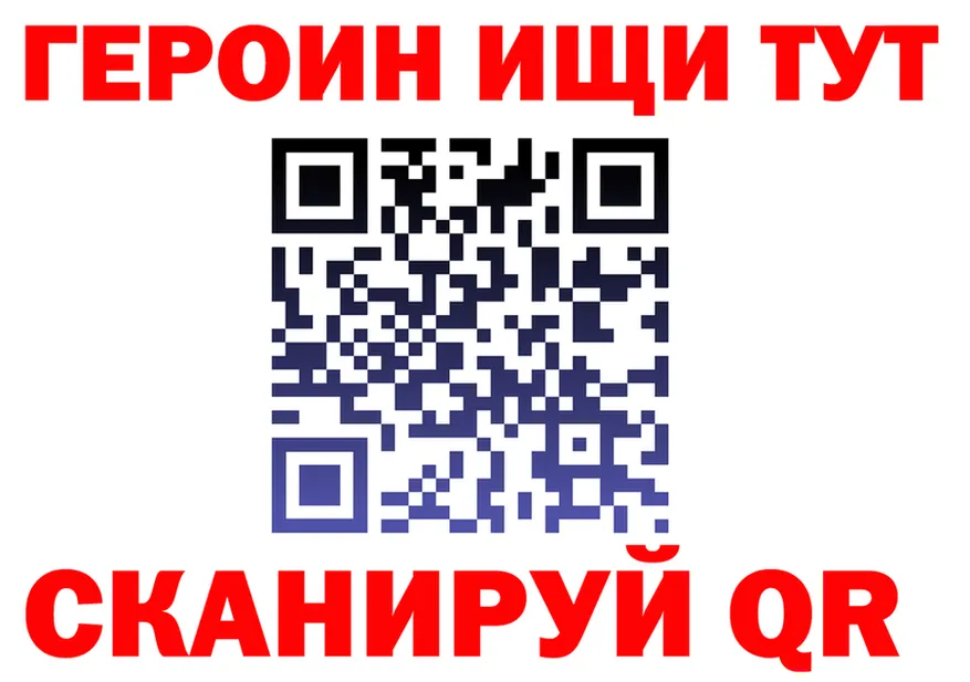 A-PVP мука зеркало площадка OMG Колпашево