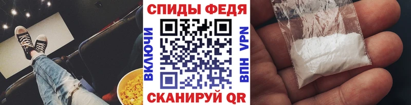 продажа наркотиков Колпашево Первитин винт