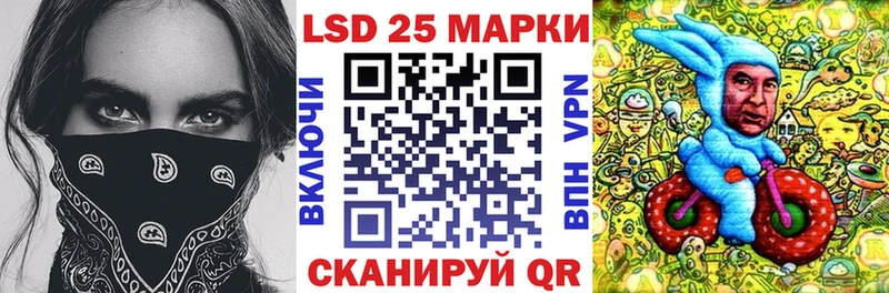 Марки N-bome 1,8мг  Колпашево 