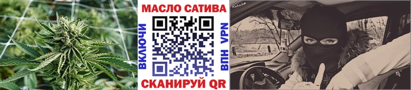 Дистиллят ТГК гашишное масло Колпашево