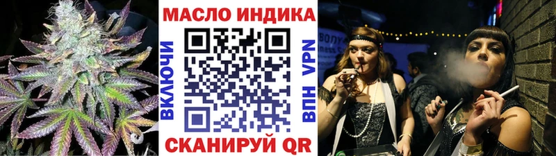 магазин    мега   Дистиллят ТГК THC oil  Колпашево 